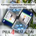 Kamagra Оральные Желейные Ароматизаторы viagra5